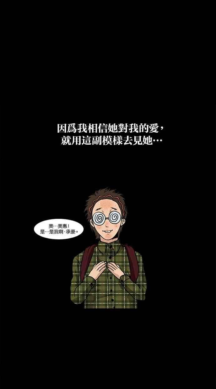 女神降临特别篇1