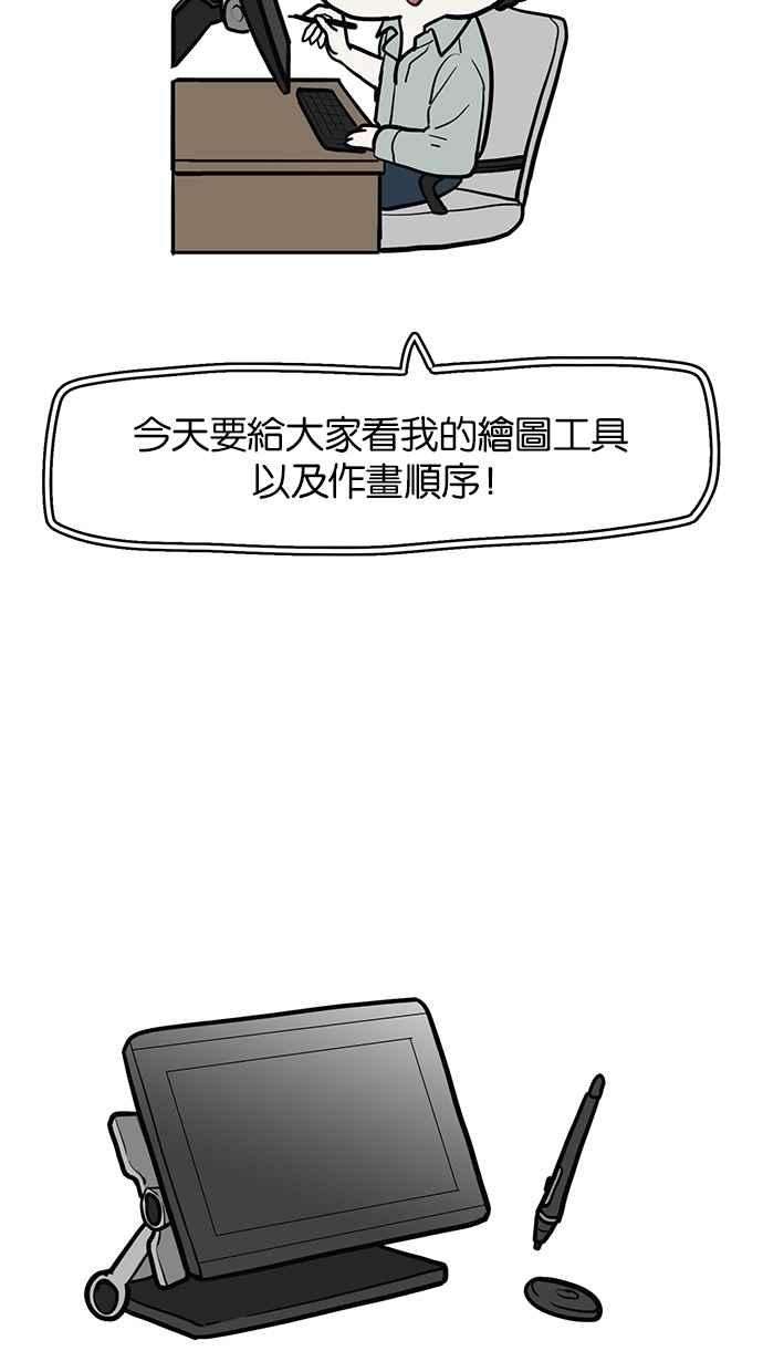 女神降临特别篇2