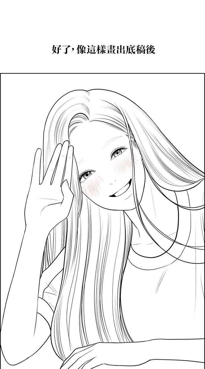 女神降临特别篇2