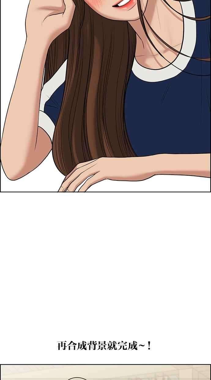 女神降临特别篇2