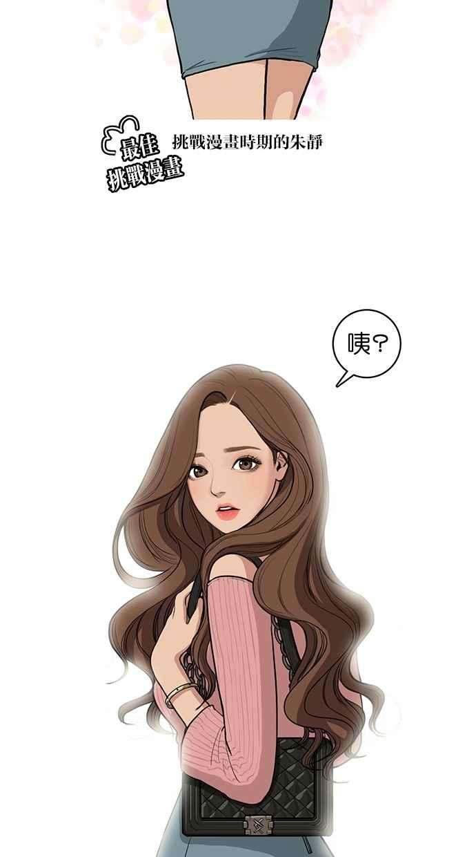 女神降临特别篇2