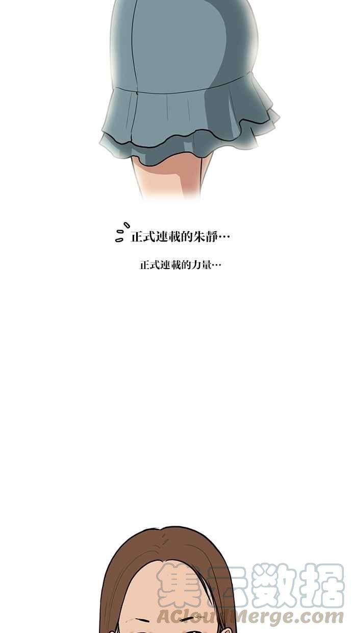 女神降临特别篇2