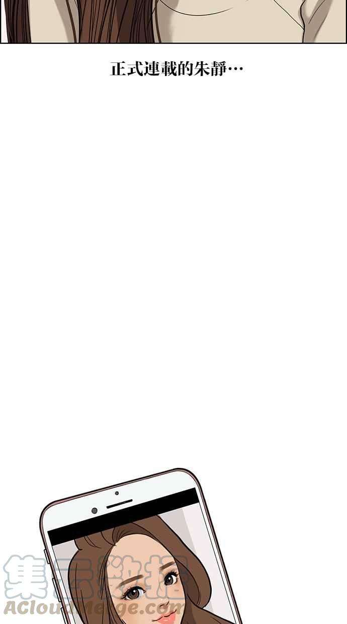 女神降临特别篇2