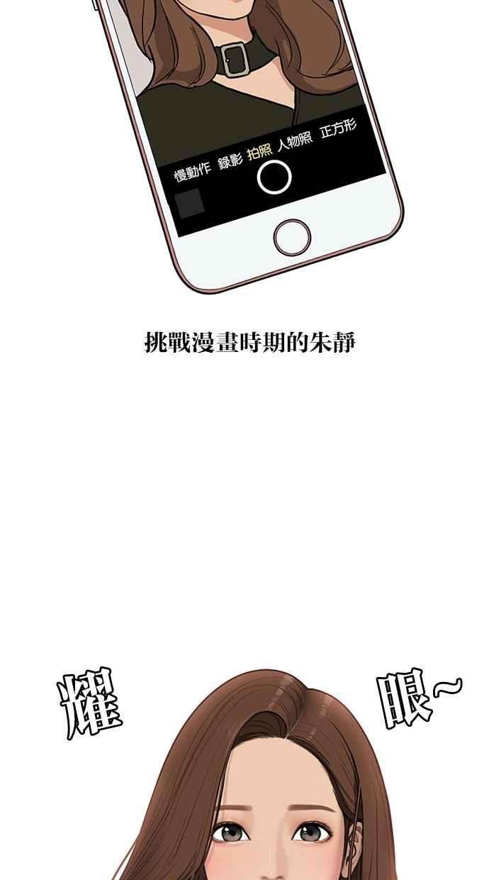 女神降临特别篇2