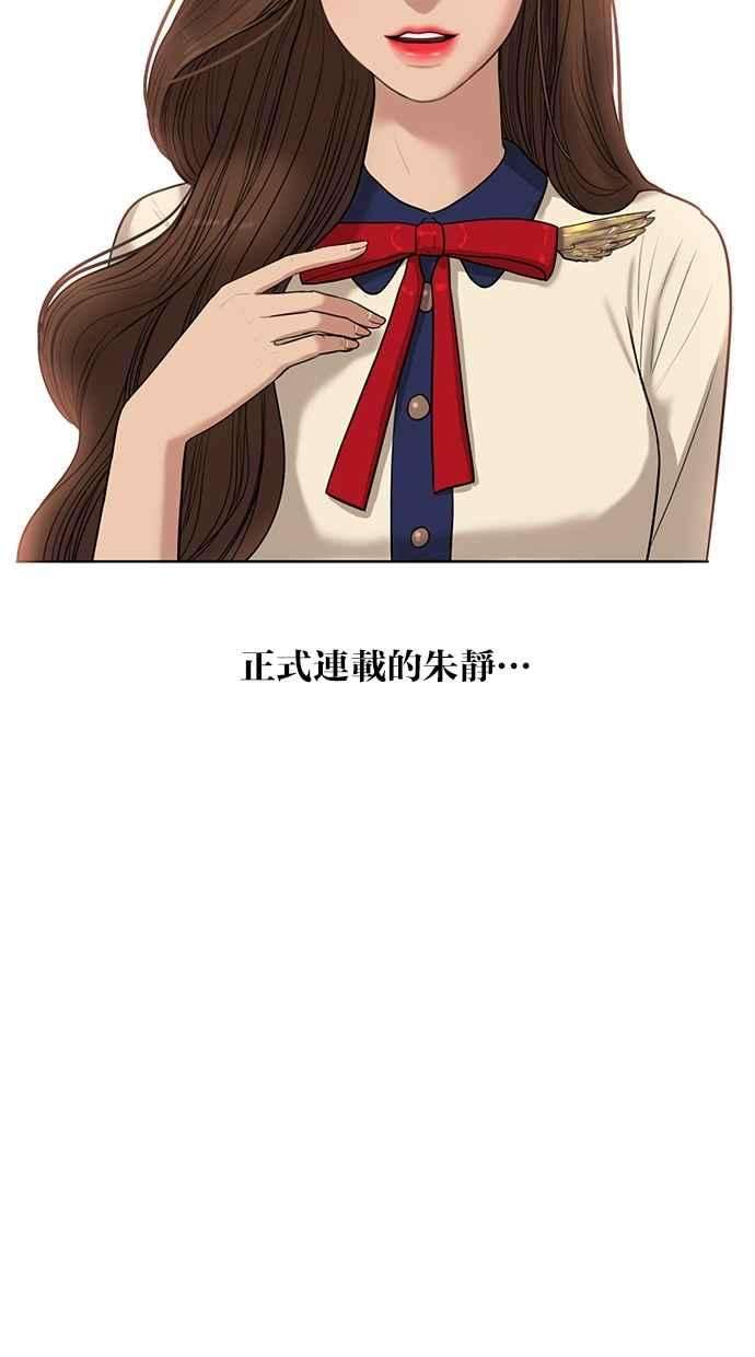 女神降临特别篇2