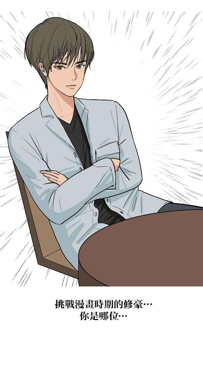 女神降临特别篇2