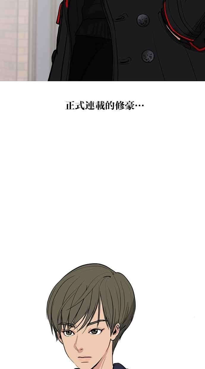 女神降临特别篇2