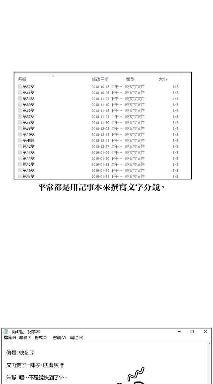 女神降临特别篇2