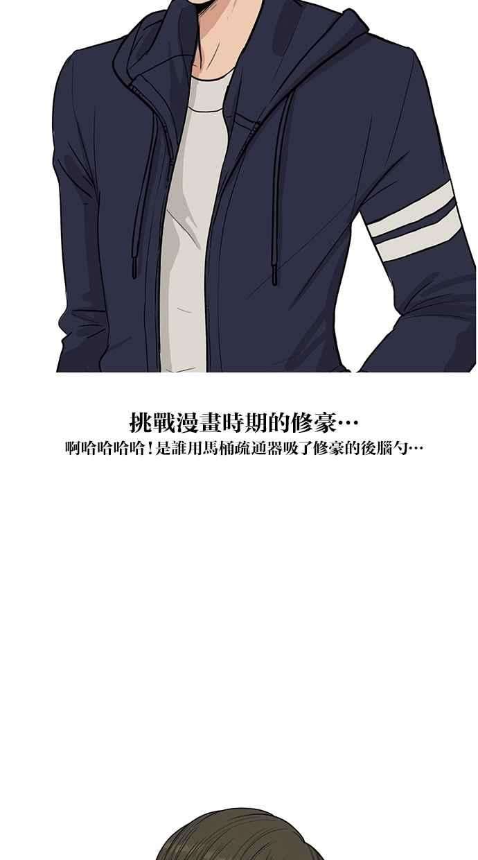 女神降临特别篇2