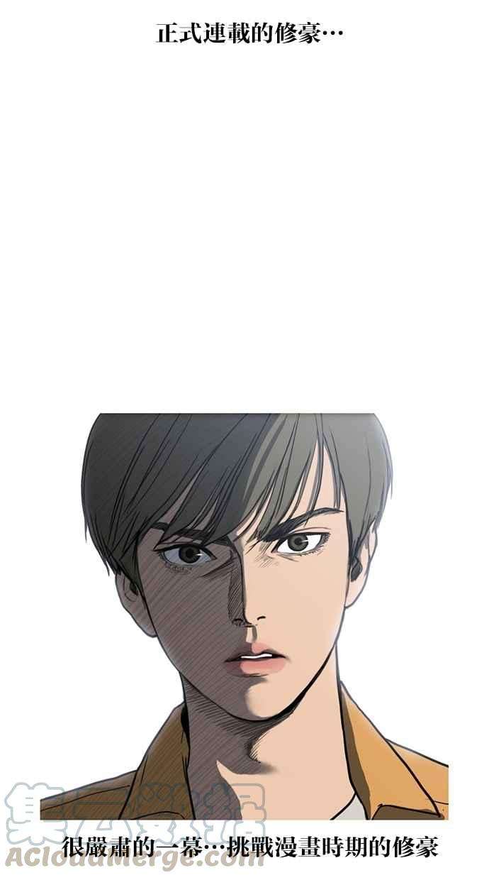 女神降临特别篇2