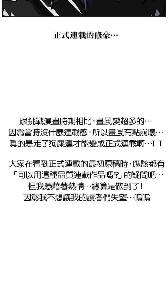 女神降临特别篇2