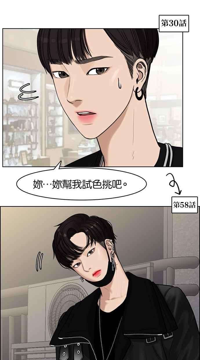 女神降临特别篇2