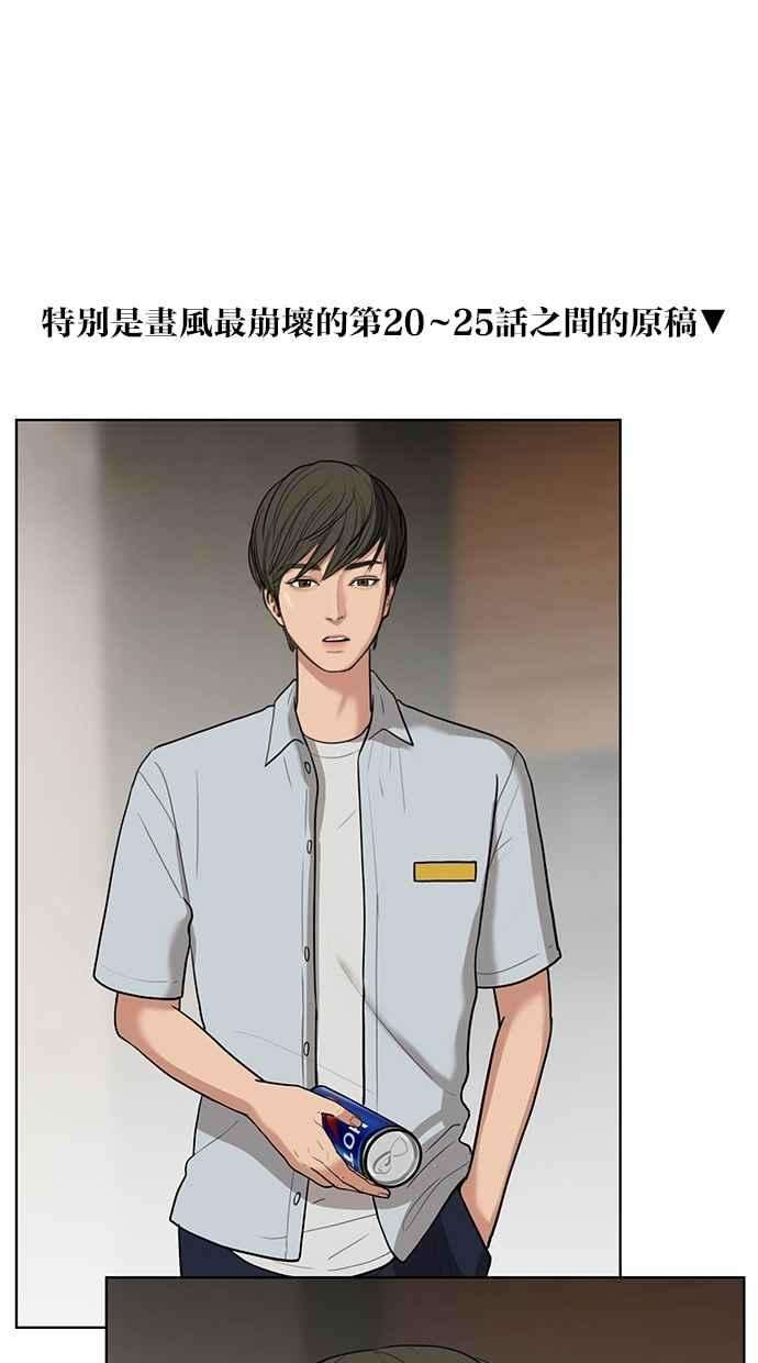 女神降临特别篇2