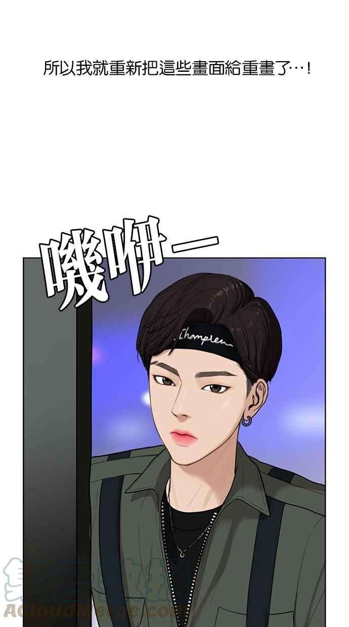 女神降临特别篇2