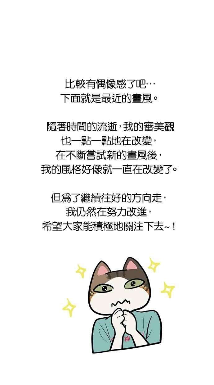 女神降临特别篇2