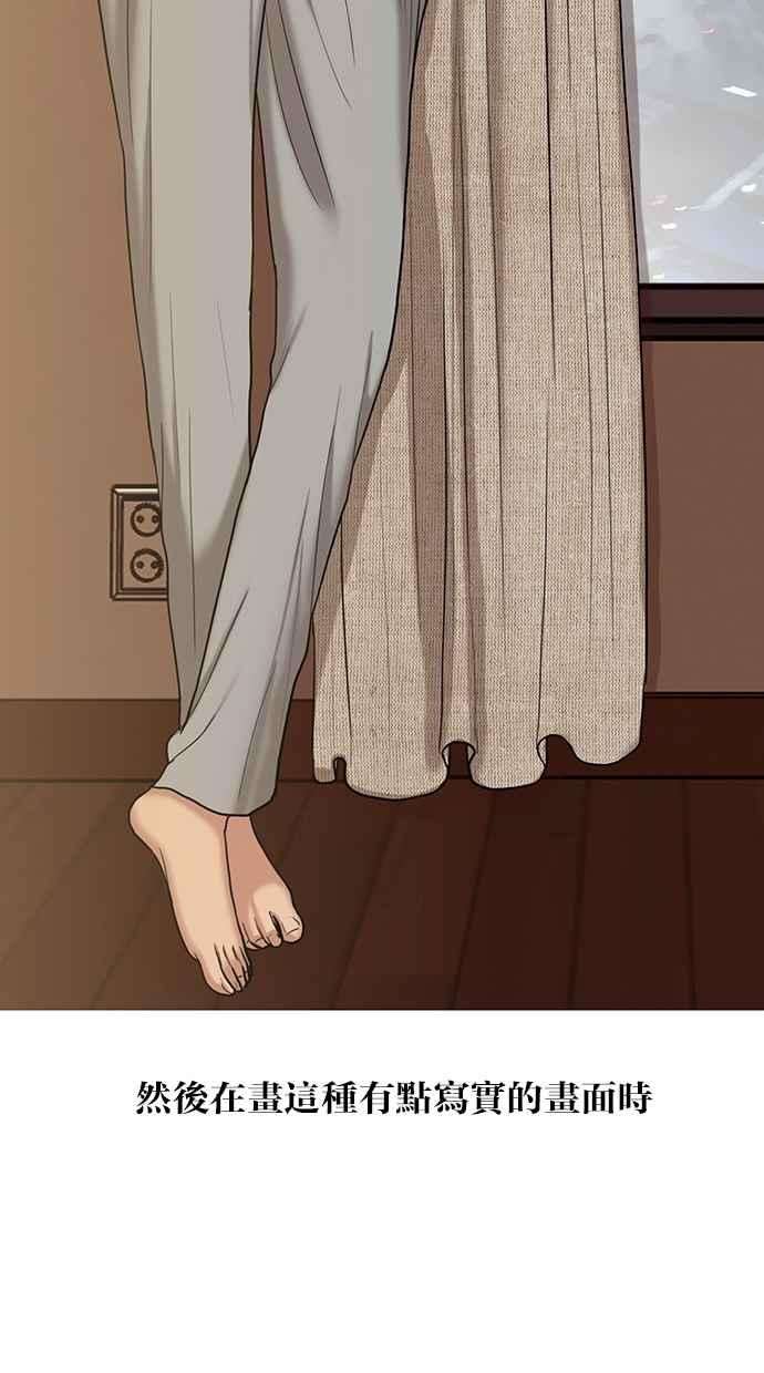 女神降临特别篇2