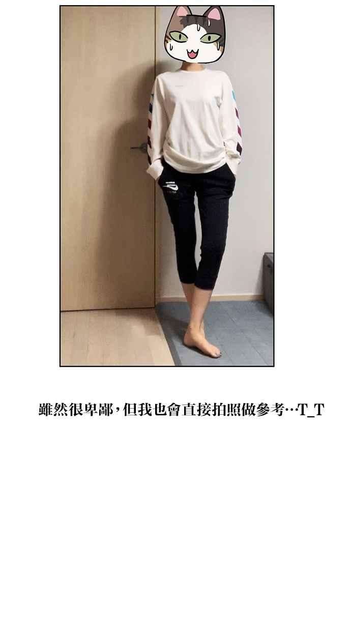 女神降临特别篇2