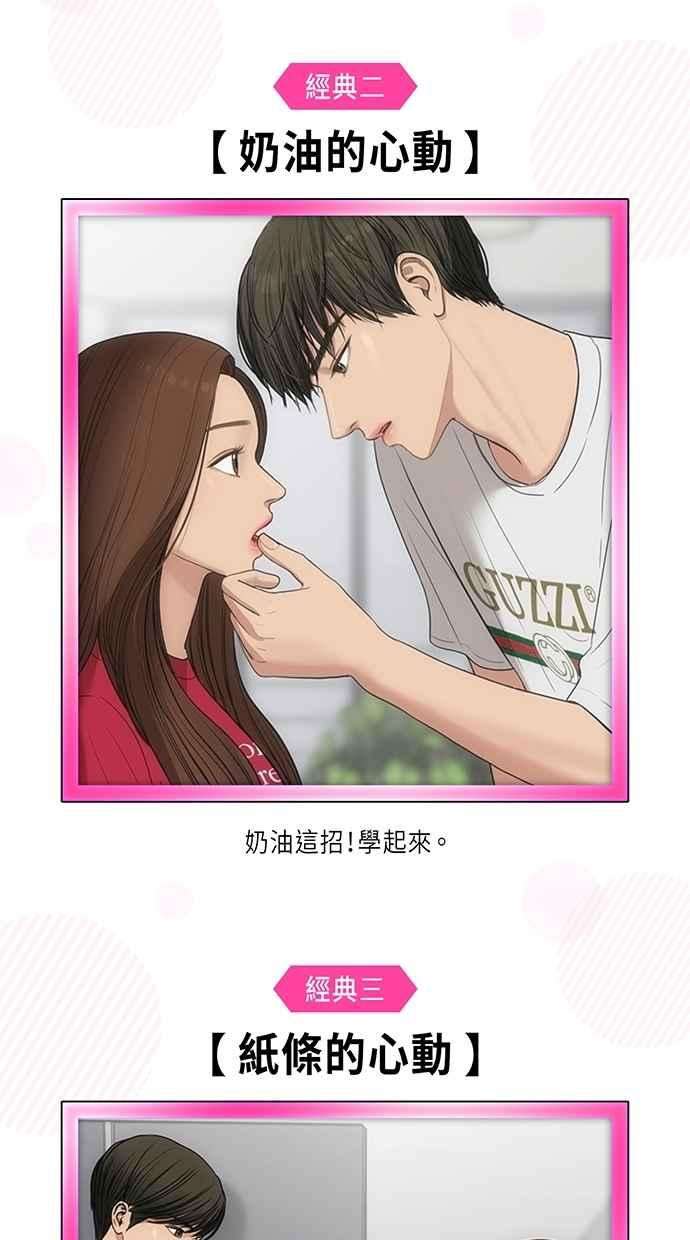 女神降临特别篇2