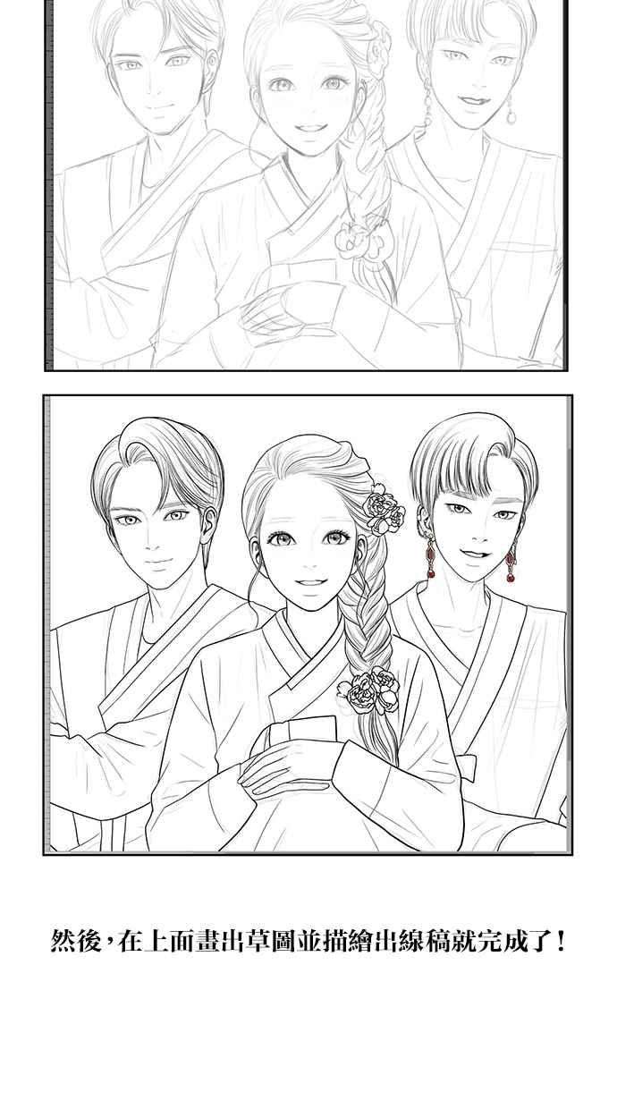 女神降临特别篇2