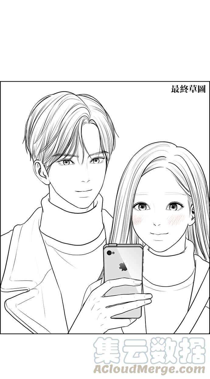 女神降临特别篇2