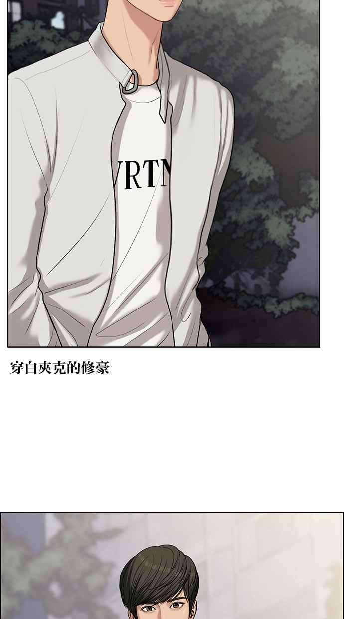 女神降临特别篇3