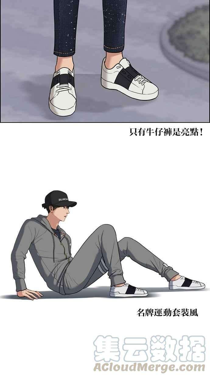 女神降临特别篇3