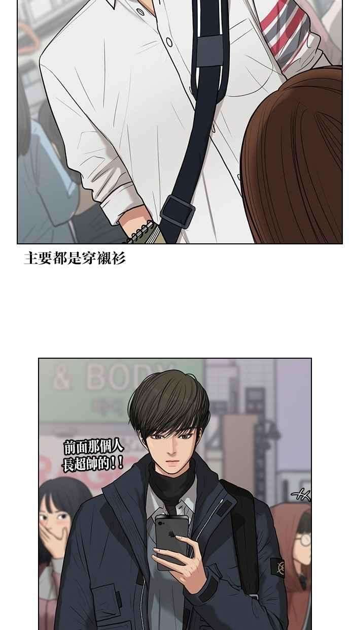 女神降临特别篇3