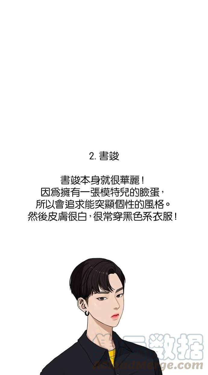 女神降临特别篇3