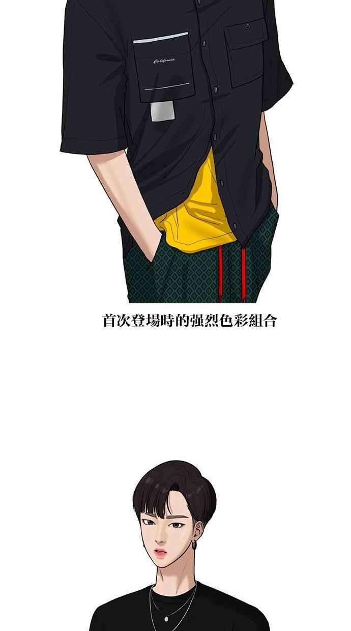 女神降临特别篇3