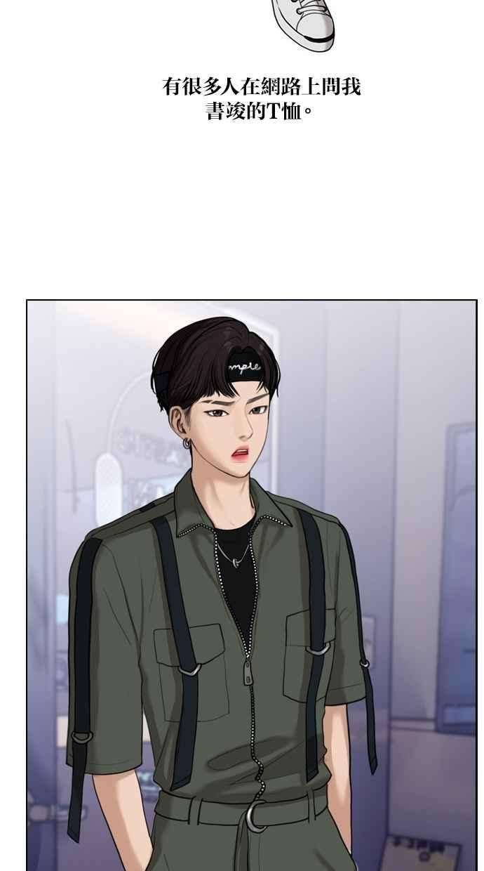 女神降临特别篇3