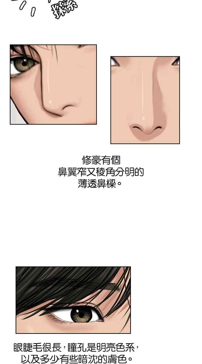 女神降临特别篇3