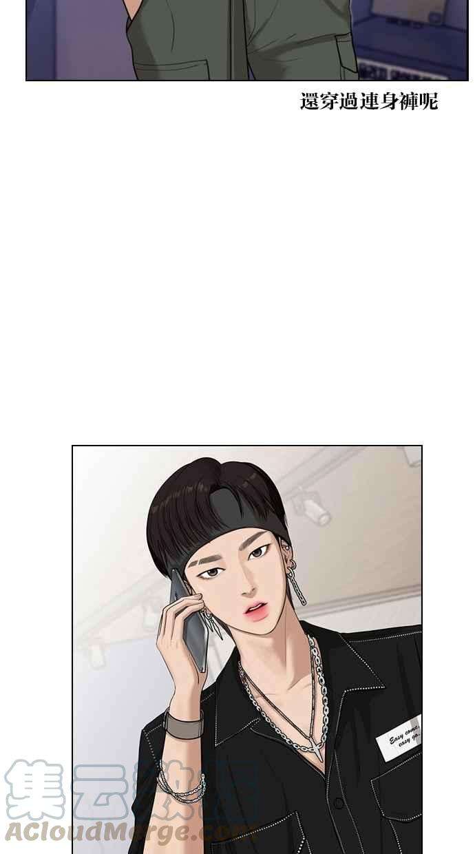 女神降临特别篇3