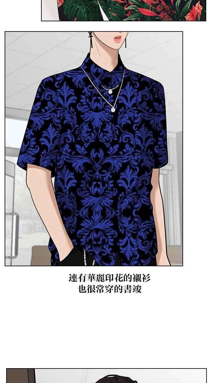 女神降临特别篇3