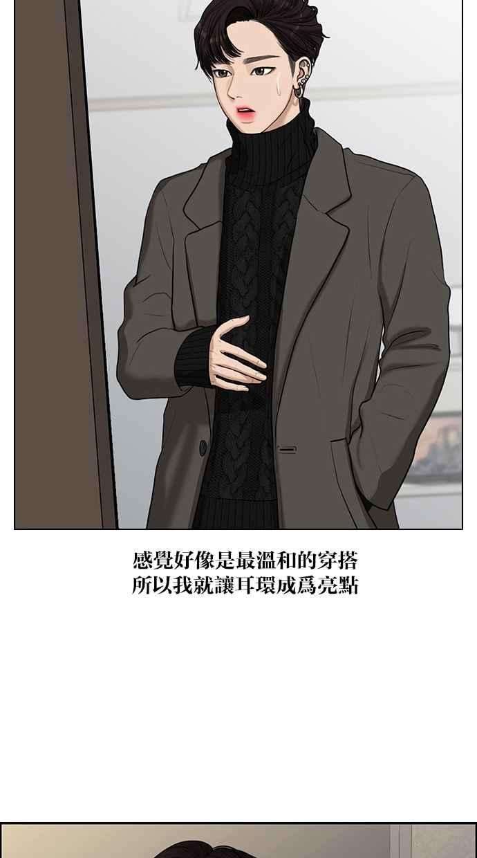 女神降临特别篇3