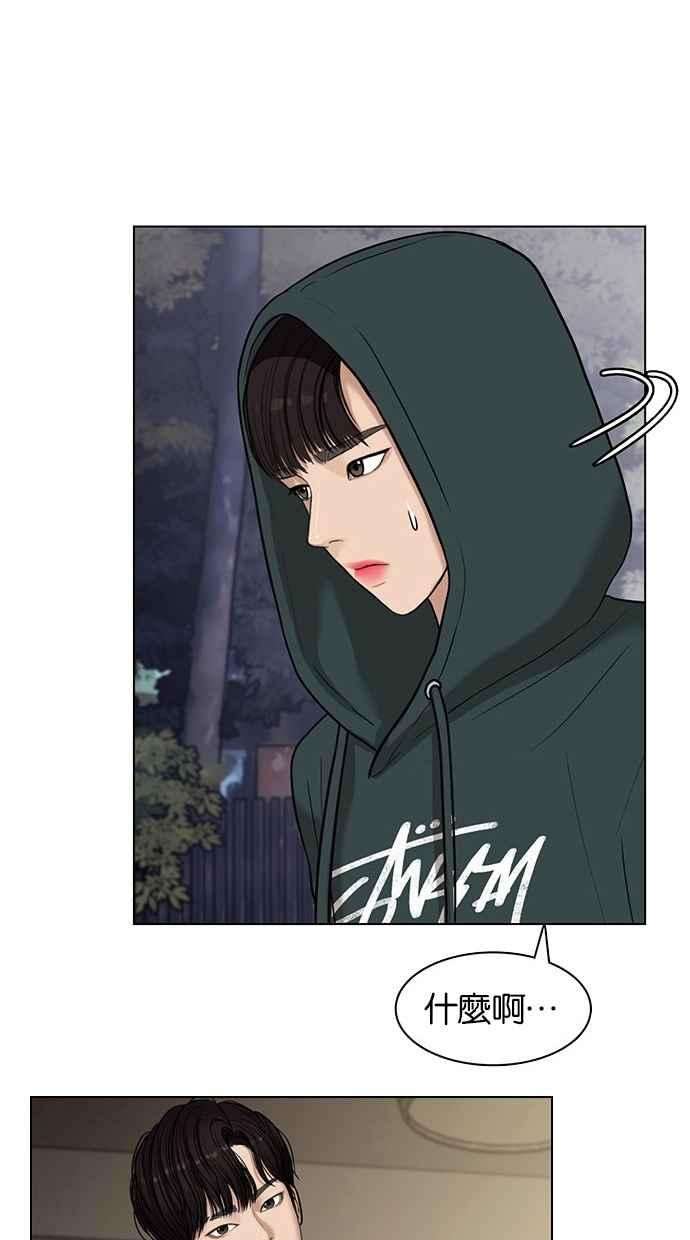 女神降临特别篇3