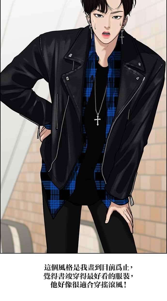 女神降临特别篇3