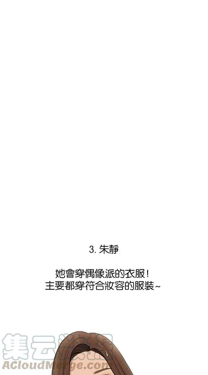 女神降临特别篇3