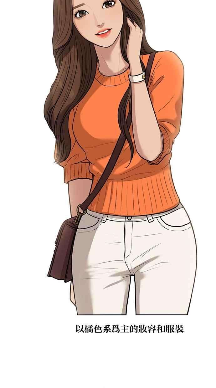 女神降临特别篇3