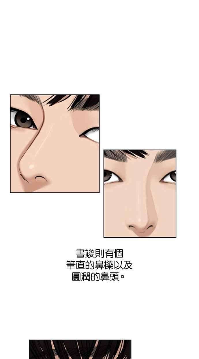 女神降临特别篇3