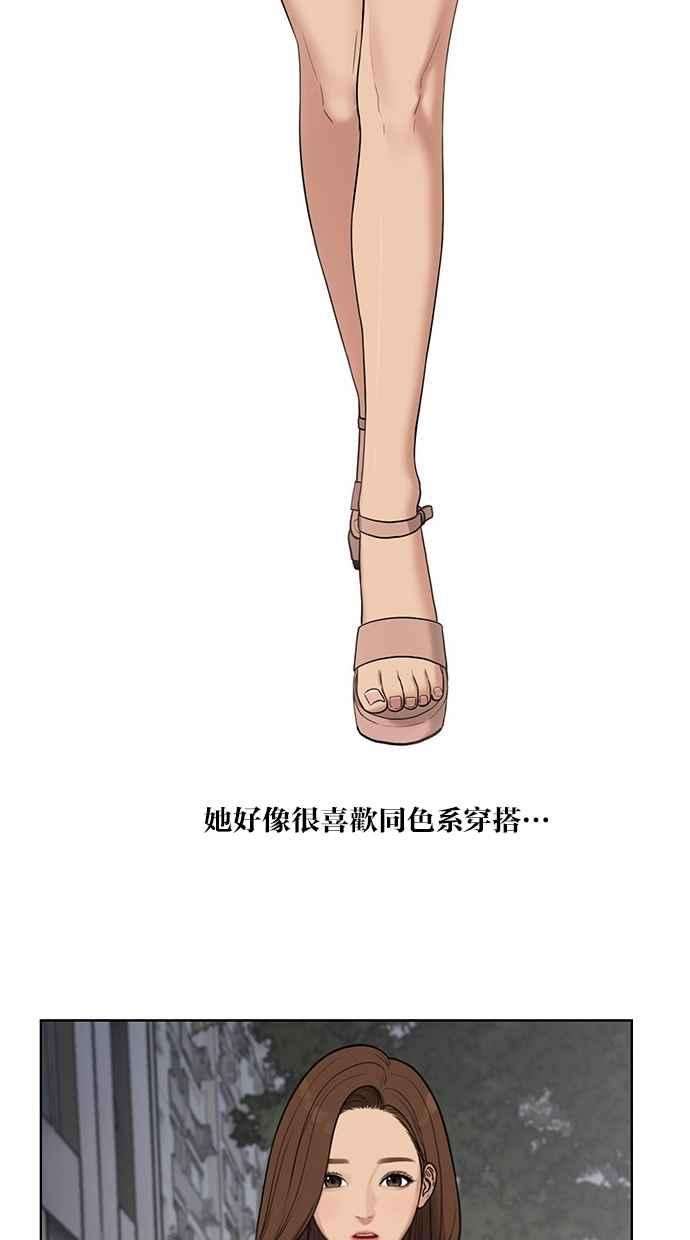 女神降临特别篇3