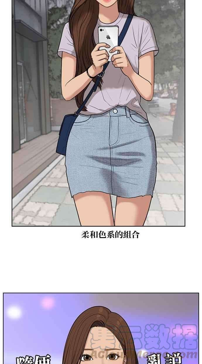 女神降临特别篇3