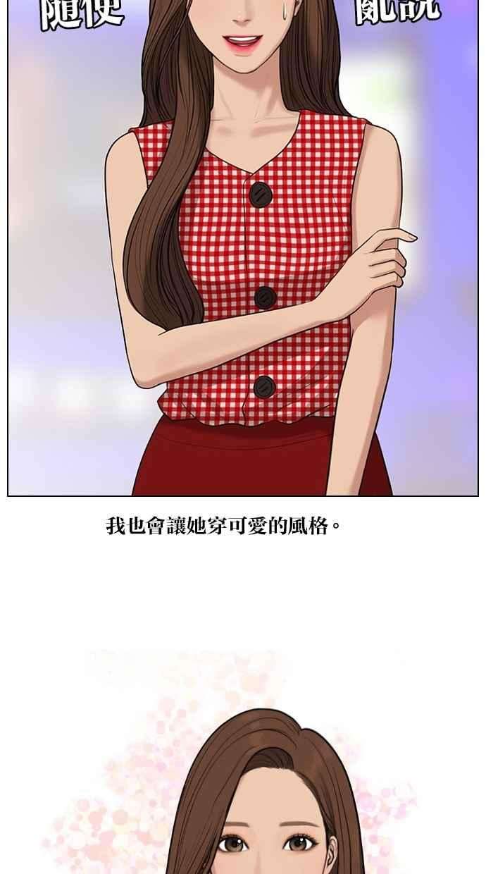 女神降临特别篇3