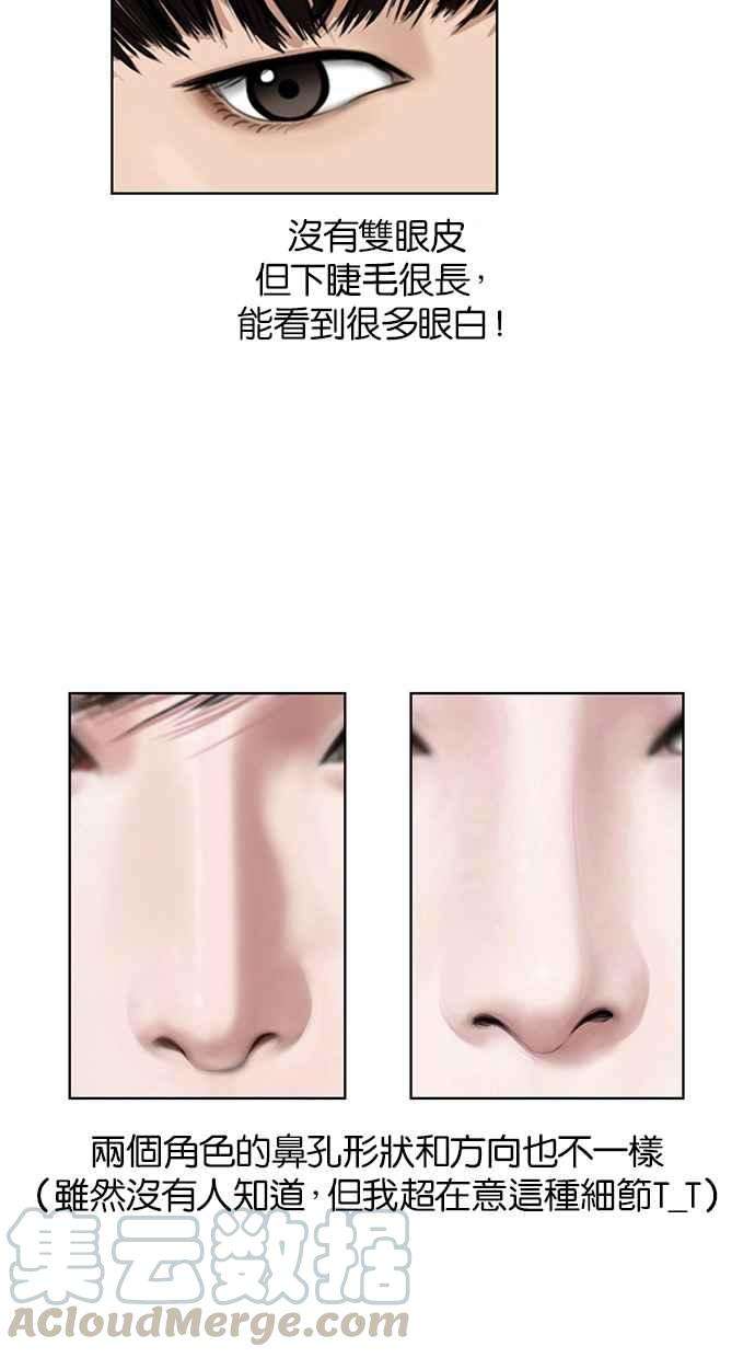 女神降临特别篇3