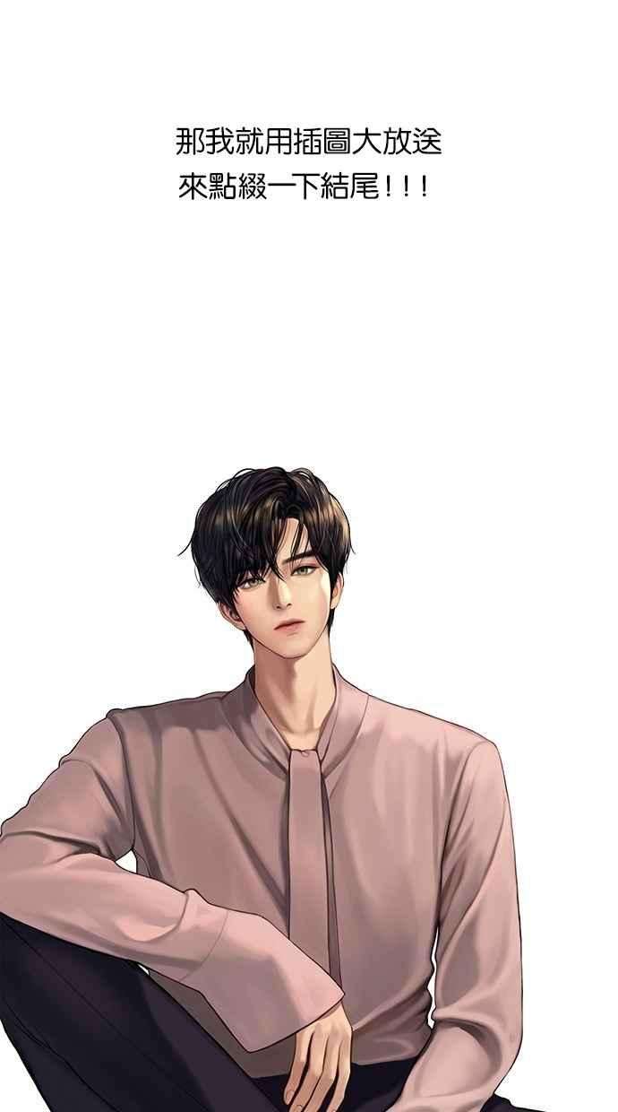 女神降临特别篇3