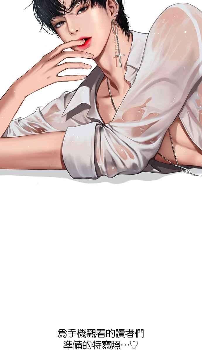 女神降临特别篇3