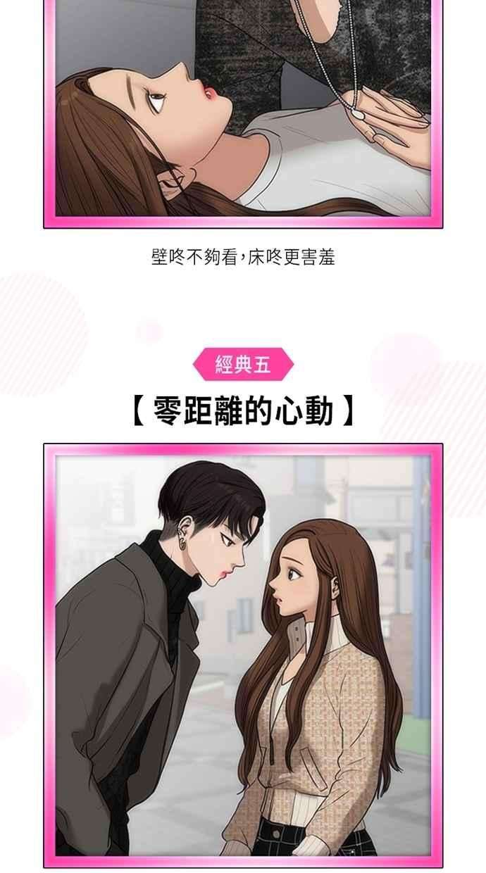 女神降临特别篇3