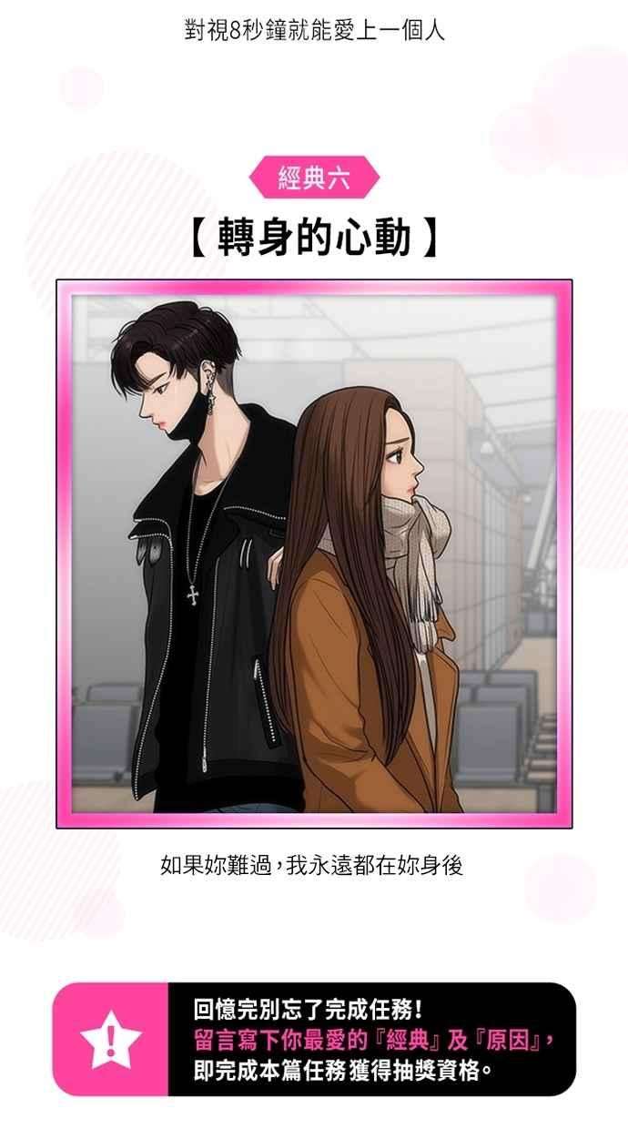 女神降临特别篇3