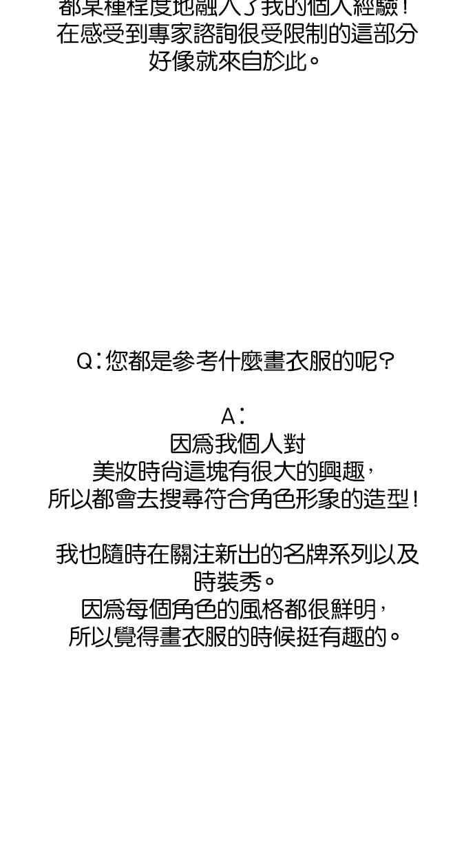 女神降临特别篇3