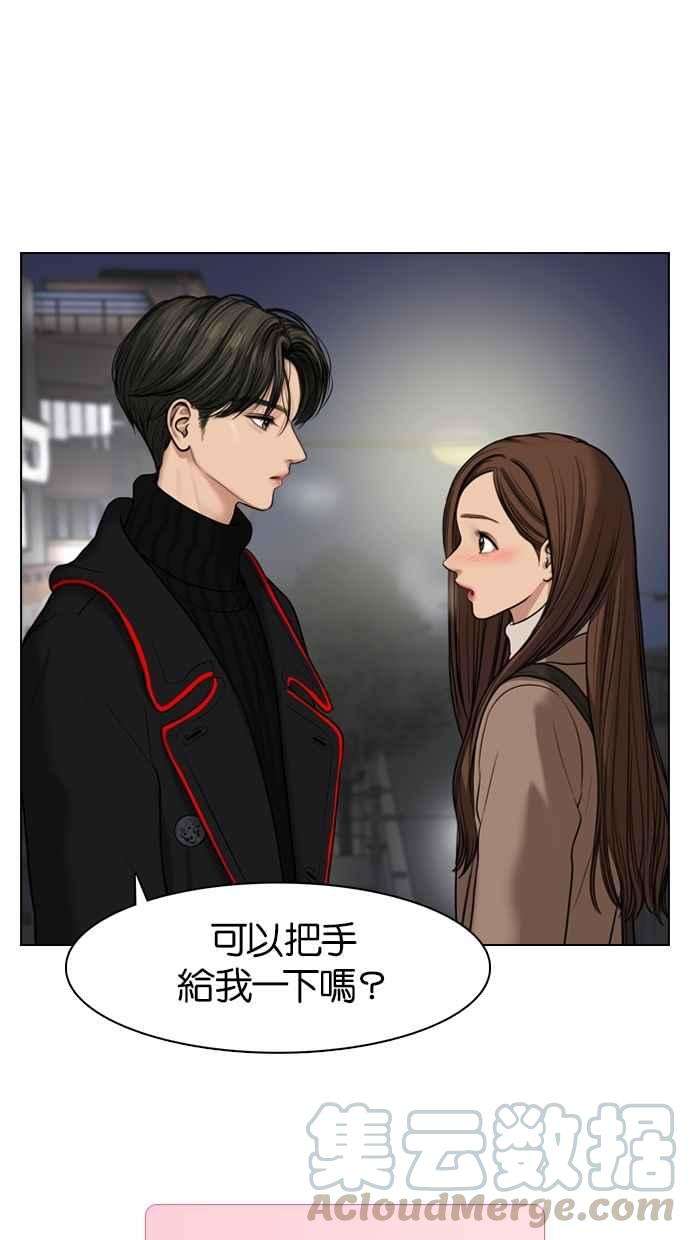 女神降临特别篇4 朱静的美妆技巧大公开！