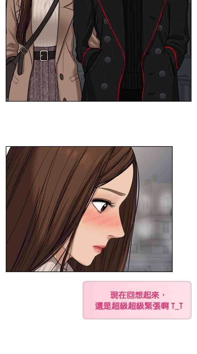 女神降临特别篇4 朱静的美妆技巧大公开！